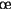\oe